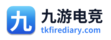 九游电竞